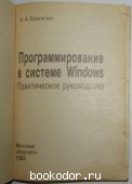    Windows.  .