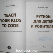 Python    .   .