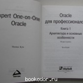 Oracle  .   1.    .