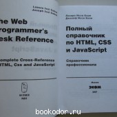    HTML, CSS  JavaScript.