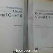  Visual C++ 6.  .