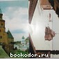 Новгород. Комплект из 15 цветных открыток.