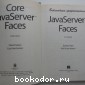 JavaServer Faces.