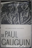 DE PAUL GAUGUIN.   .