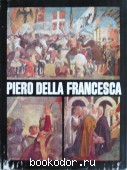 Piero della Francesca.
