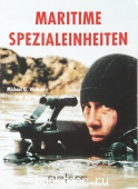 `maritime spezialeinheiten` (  ). Michael G. Welham. 1996 . 600 RUB