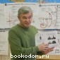 История России. Подготовка к ОГЭ и ЕГЭ