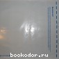 Пакет почтовый полиэтиленовый с отрывной лентой, 280*380 мм