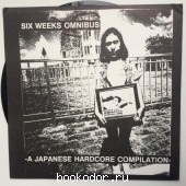Six Weeks Omnibus - A Japanese Hardcore Compilation. Various artists. 1995 г. 650 RUB